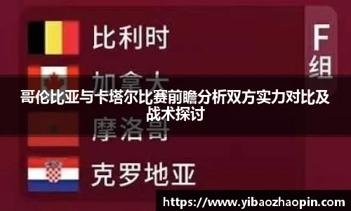  体育赛事