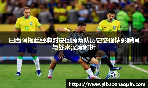  体育赛事